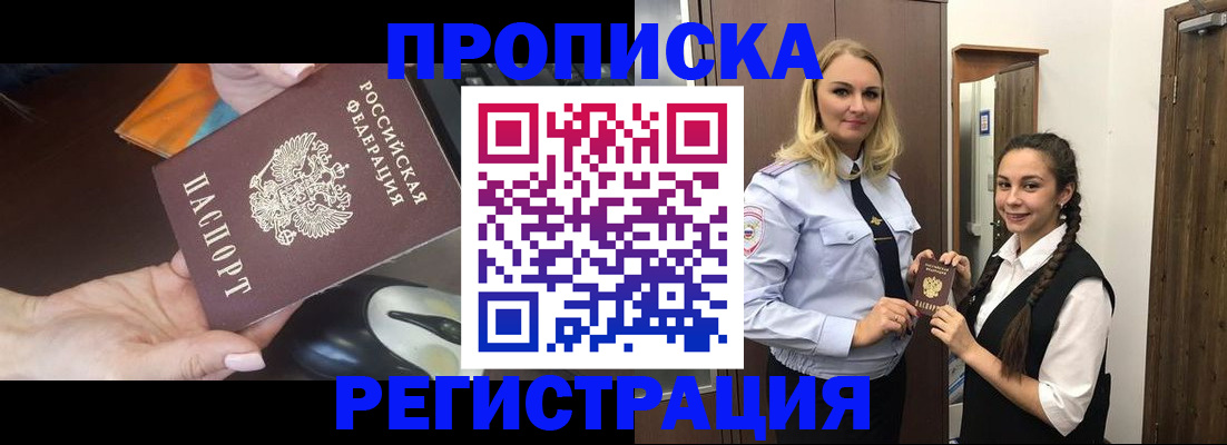 временная регистрация госуслуги в Балабаново